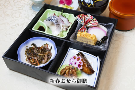 築山〈週替わり〉ランチ